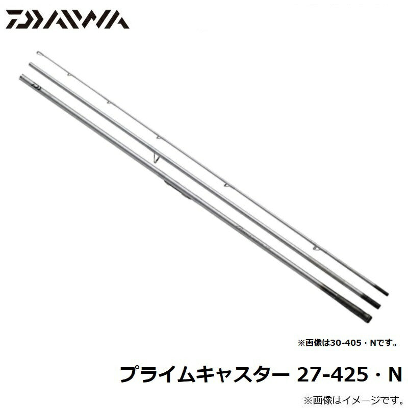 プライムキャスター 27-425・N 【大型商品】