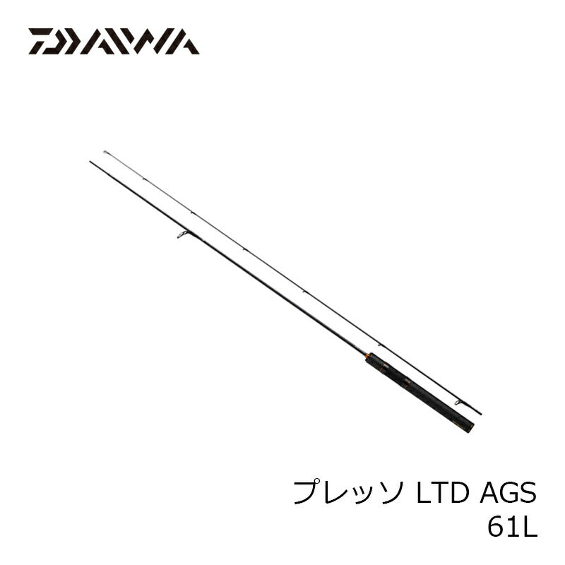 プレッソ LTD AGS 61L