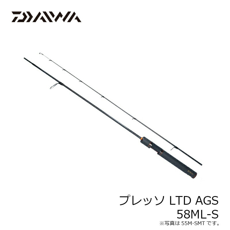 プレッソ LTD AGS 58ML-S
