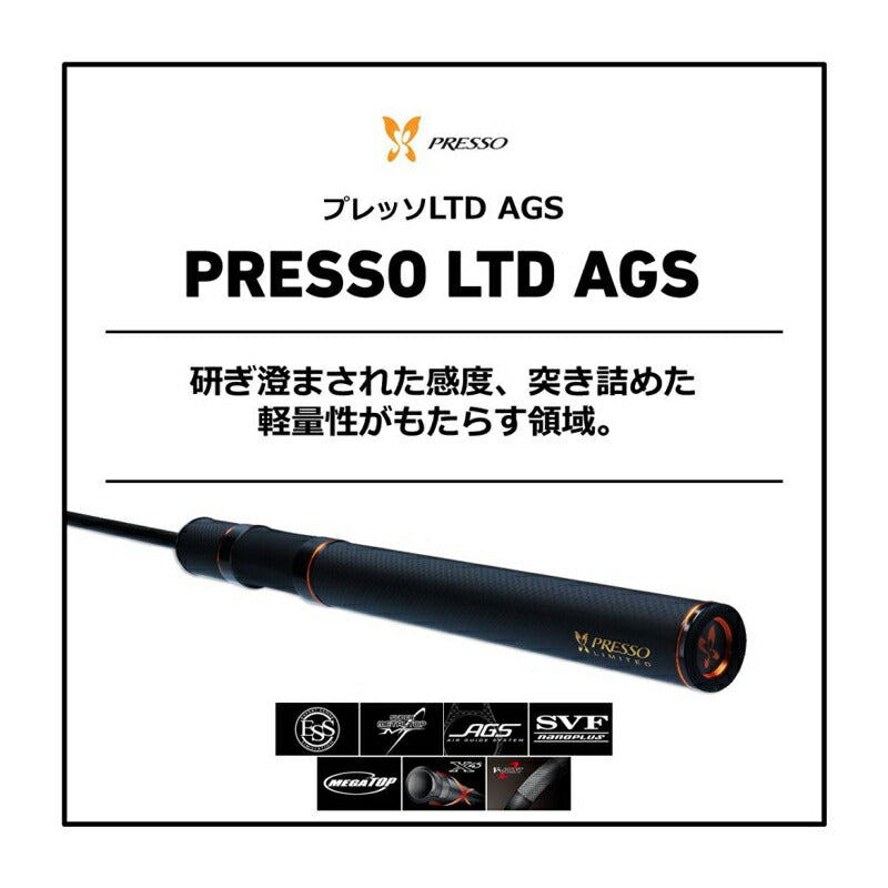 プレッソ LTD AGS 510UL