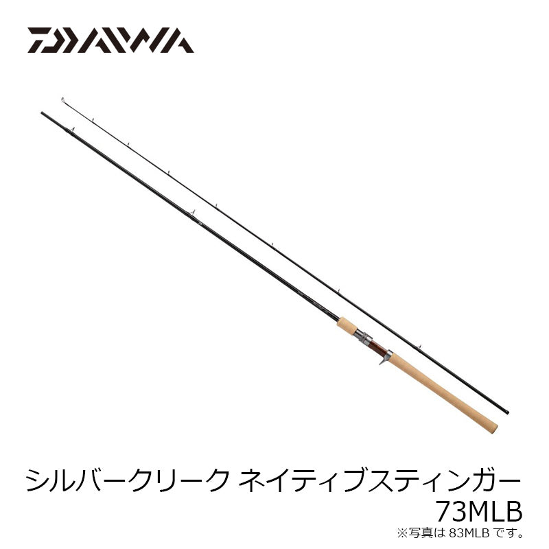 シルバークリーク ネイティブスティンガー 73MLB