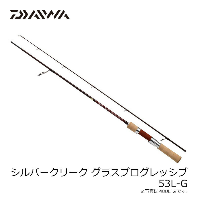 シルバークリーク グラス プログレッシブ 53L-G
