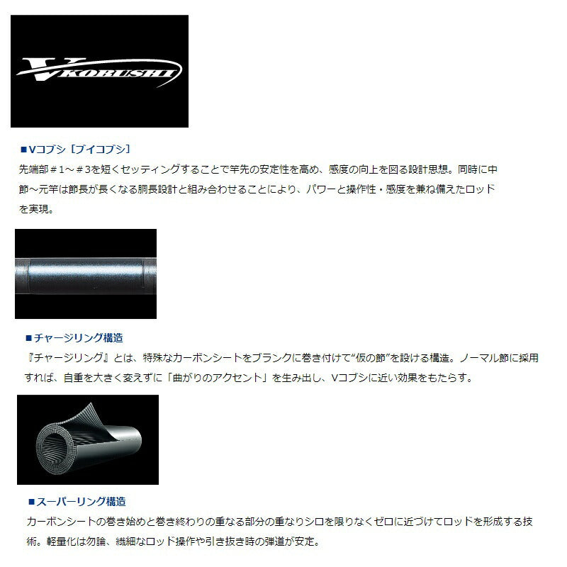 銀影競技スペシャルT 85・N 【大型商品】