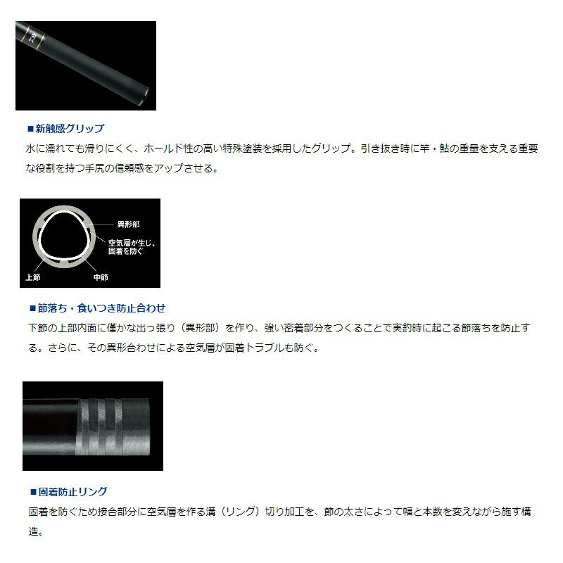 銀影競技スペシャルT 85・N 【大型商品】