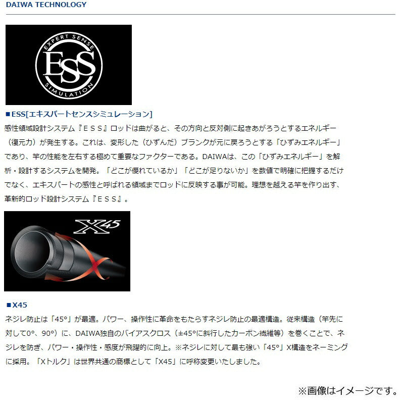 銀影エアT 85・N 【大型商品】