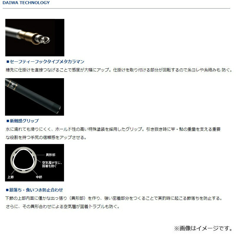 銀影エアT 85・N 【大型商品】