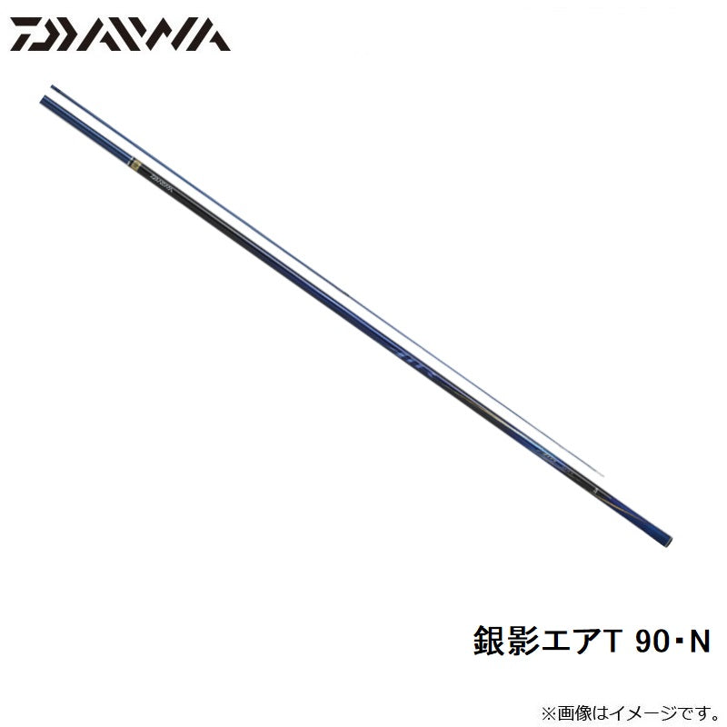 銀影エアT 90・N 【大型商品】