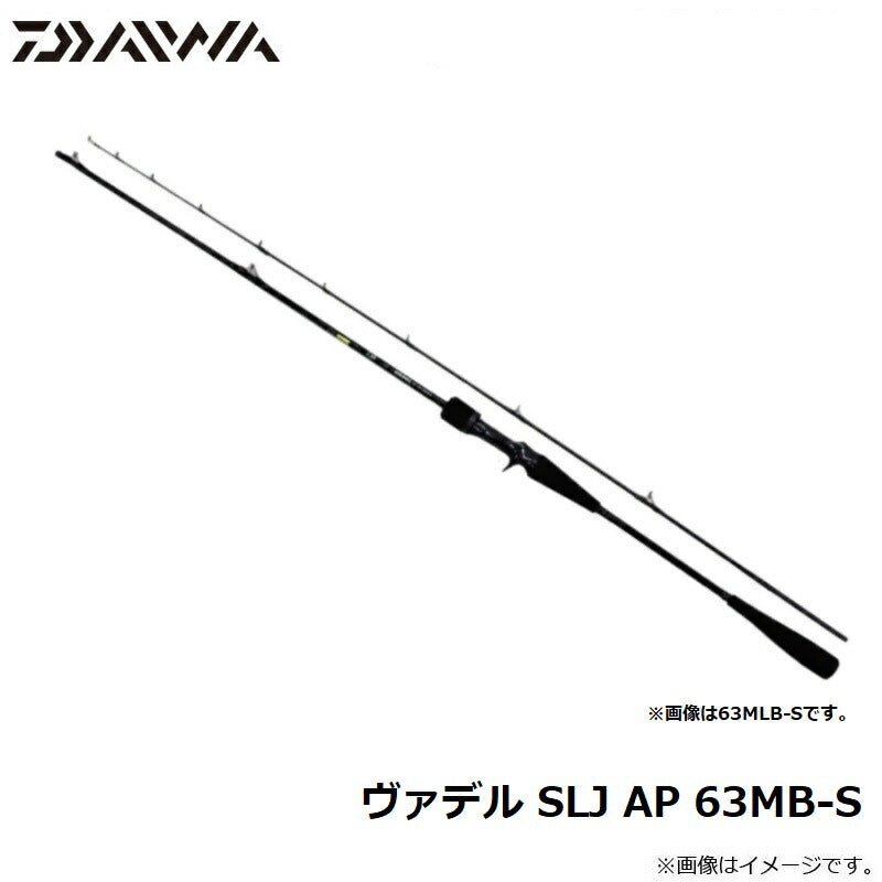 ヴァデル SLJ AP 63MB-S