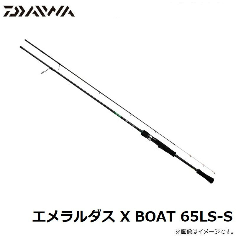 エメラルダス X BOAT 65LS-S