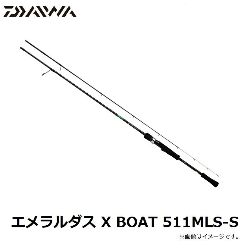 エメラルダス X BOAT 511MLS-S