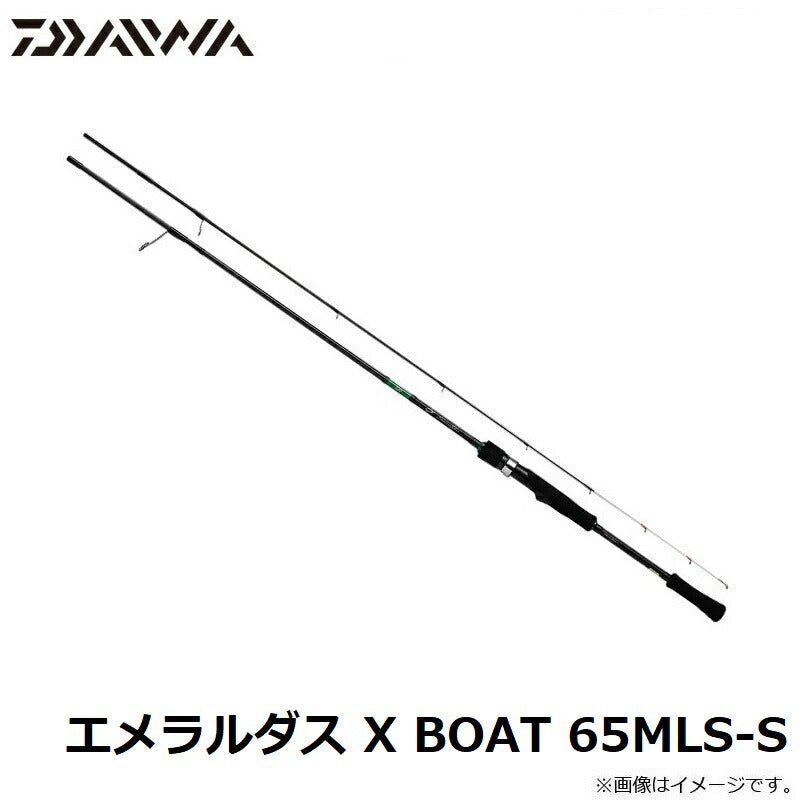 エメラルダス X BOAT 65MLS-S