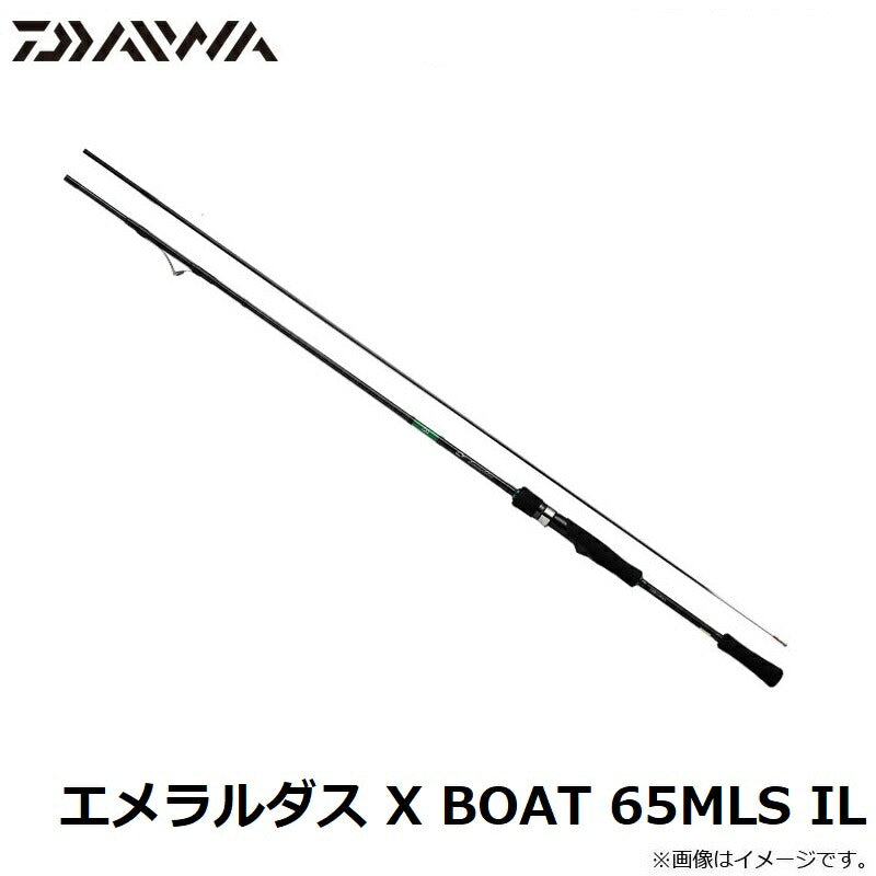 エメラルダス X BOAT 65MLS IL