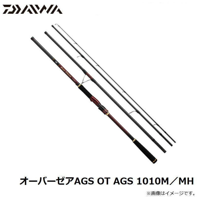 オーバーゼアAGS 1010M/MH