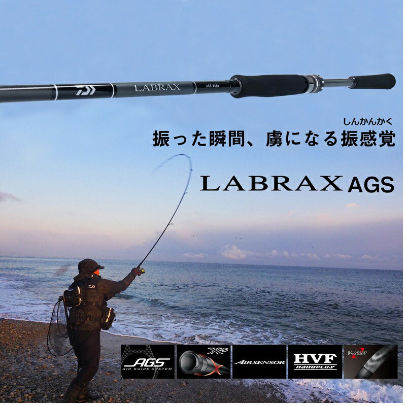 ラブラックス AGS 110M-3・N