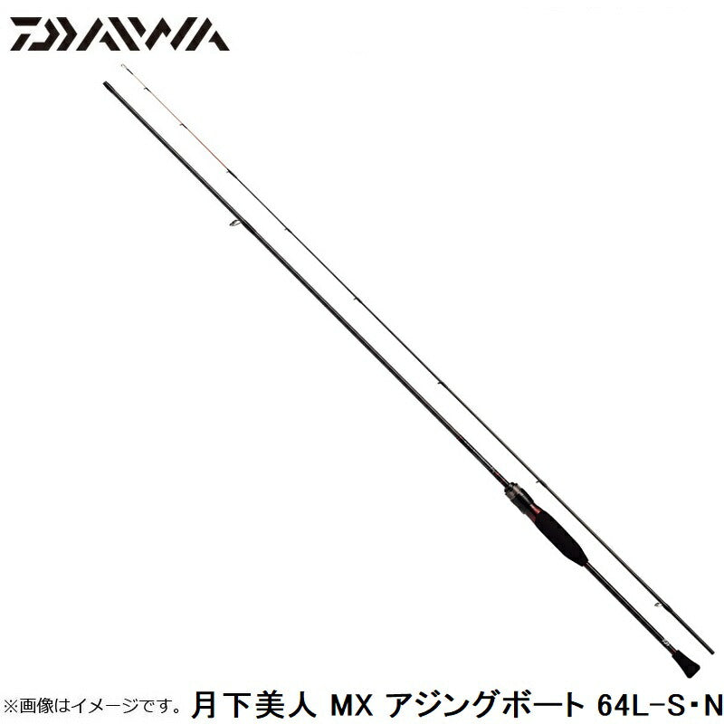 21月下美人 MX AJING BOAT 64L-S・N
