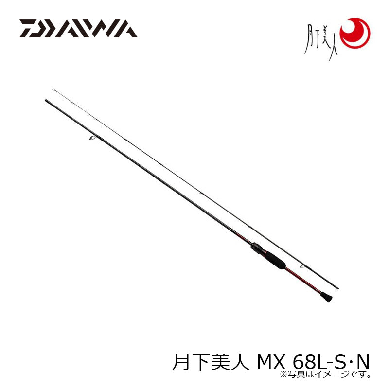 月下美人 MX 68L-S・N