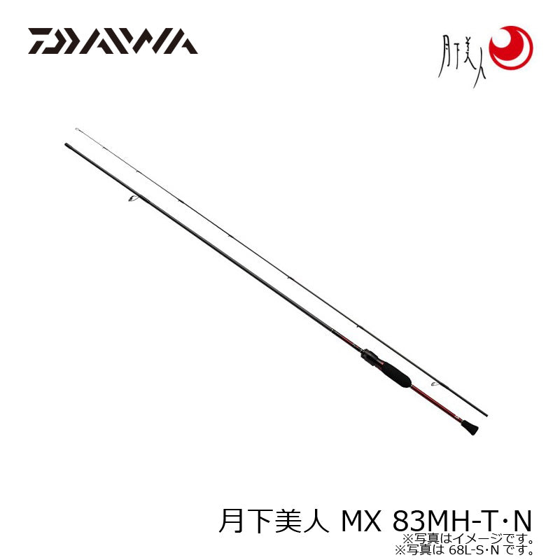 月下美人 MX 83MH-T・N