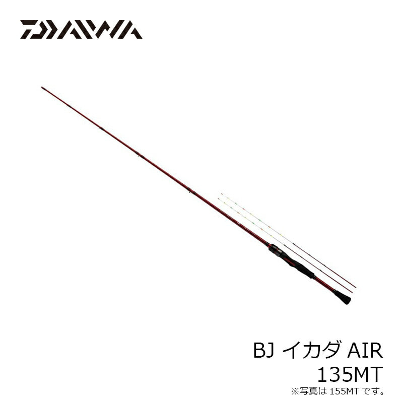 BJ イカダAIR 135MT