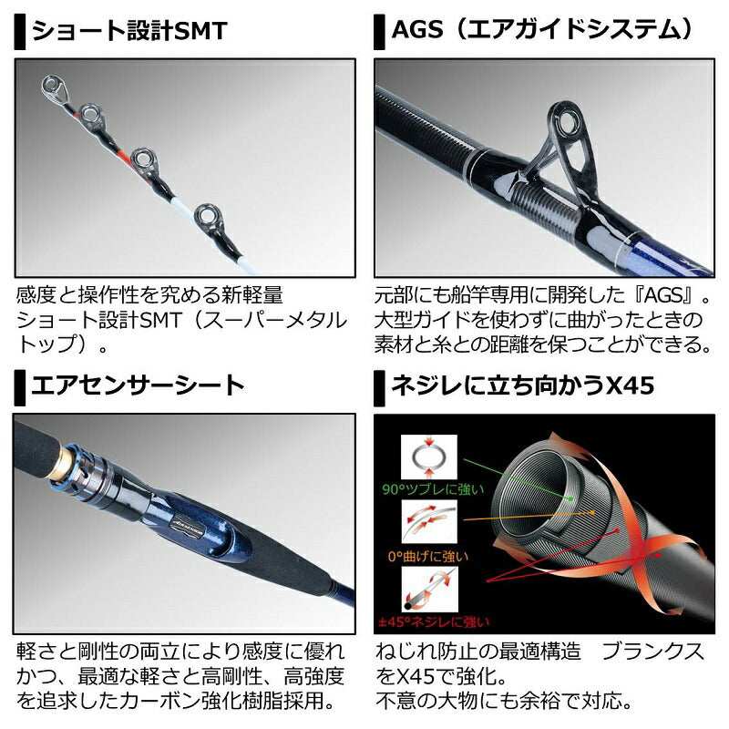 極鋭ヒラメ MH-240・R