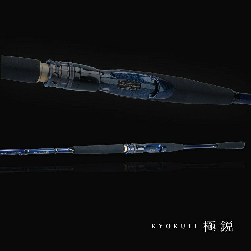 極鋭ヒラメ MH-240・R