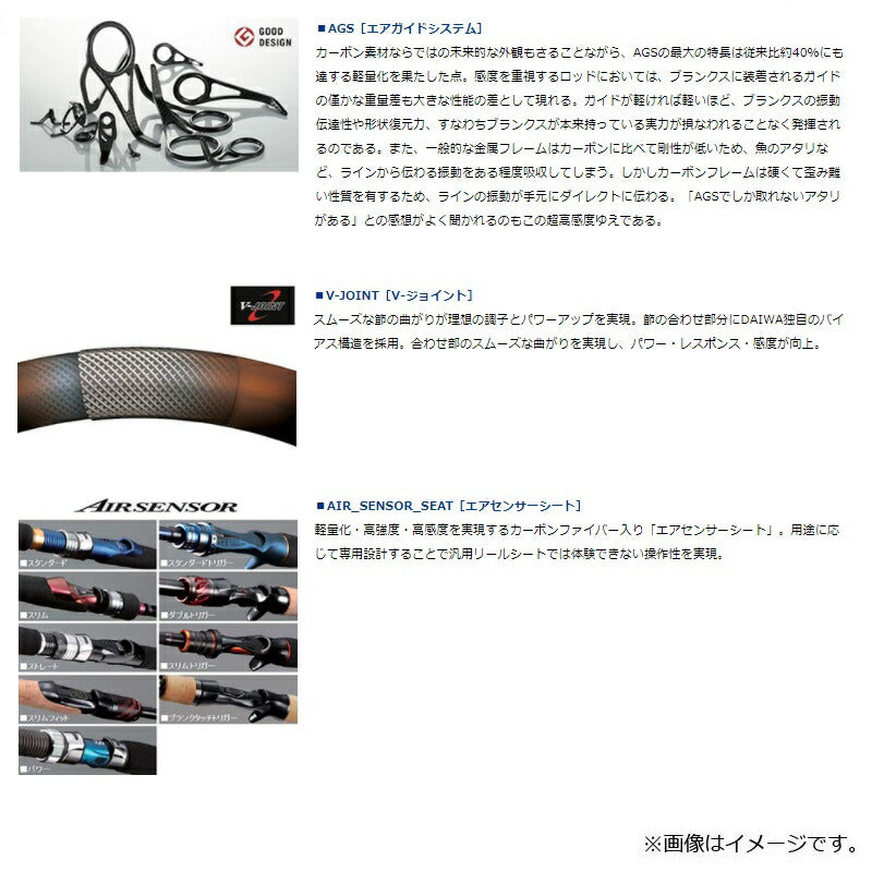 極鋭ヒラメ MH-240・R