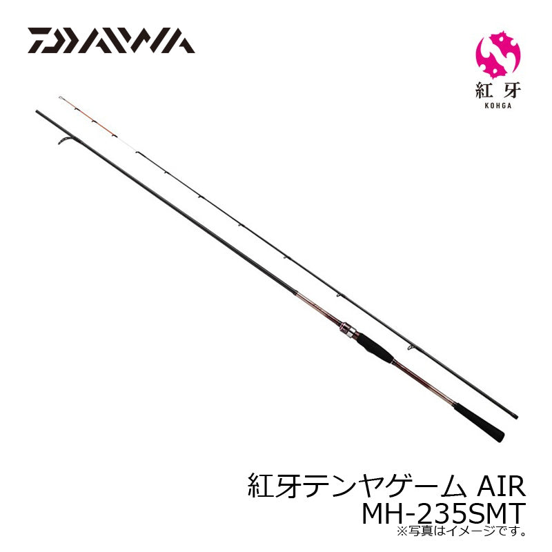 紅牙テンヤゲーム AIR MH-235SMT