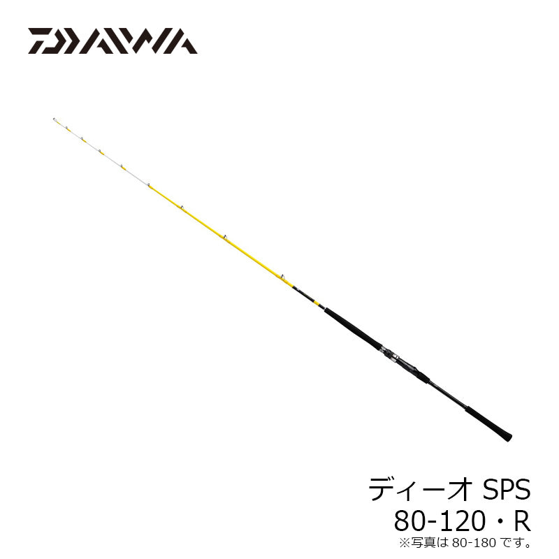 ディーオ SPS 80-120・R