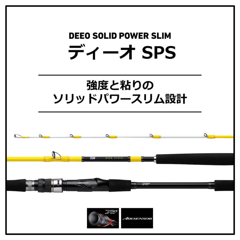 ディーオ SPS 120-180・R