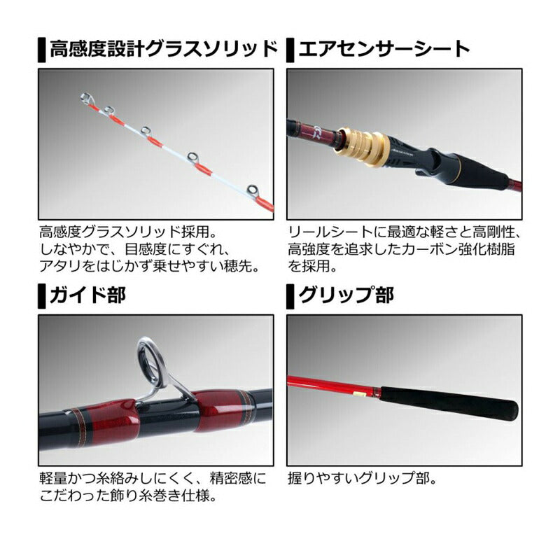 アナリスタータチウオ テンヤ 91-180・R