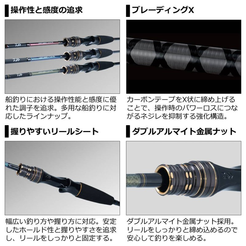 ライトゲームX 73 M-190・R