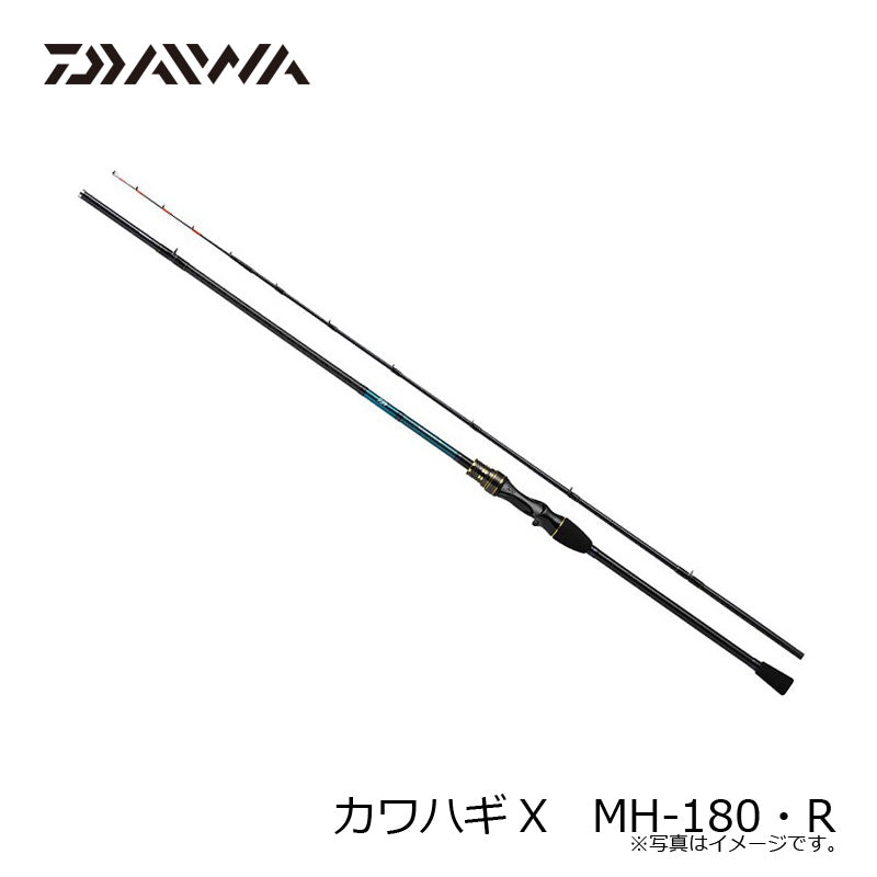 カワハギX MH-180・R