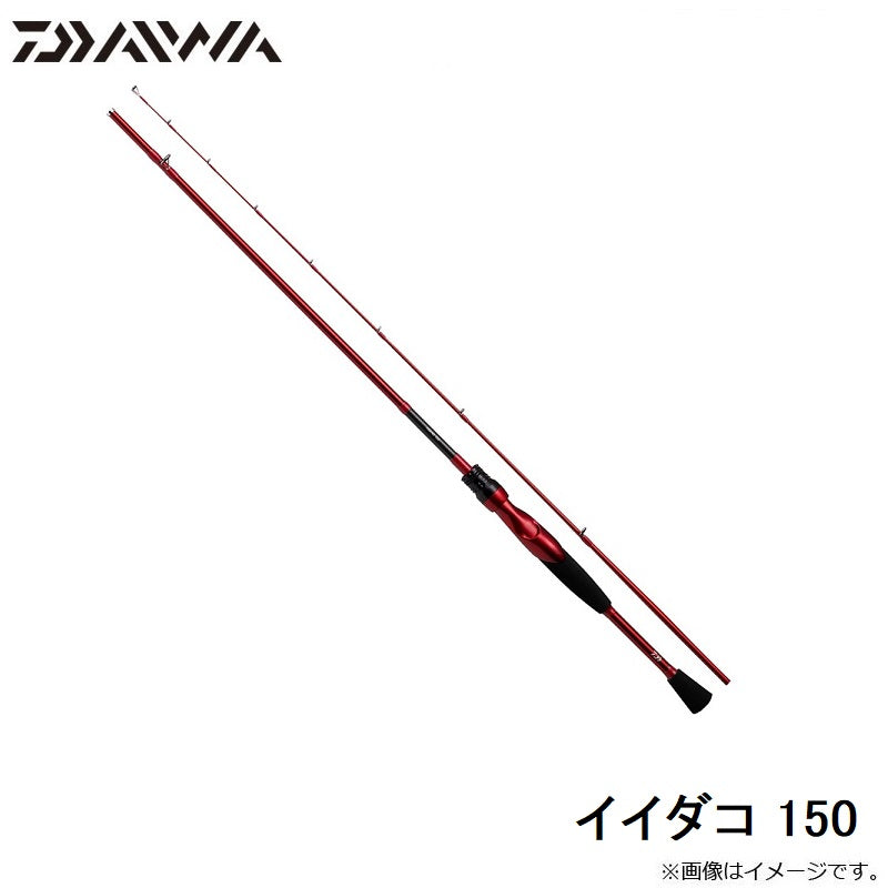 イイダコ 150