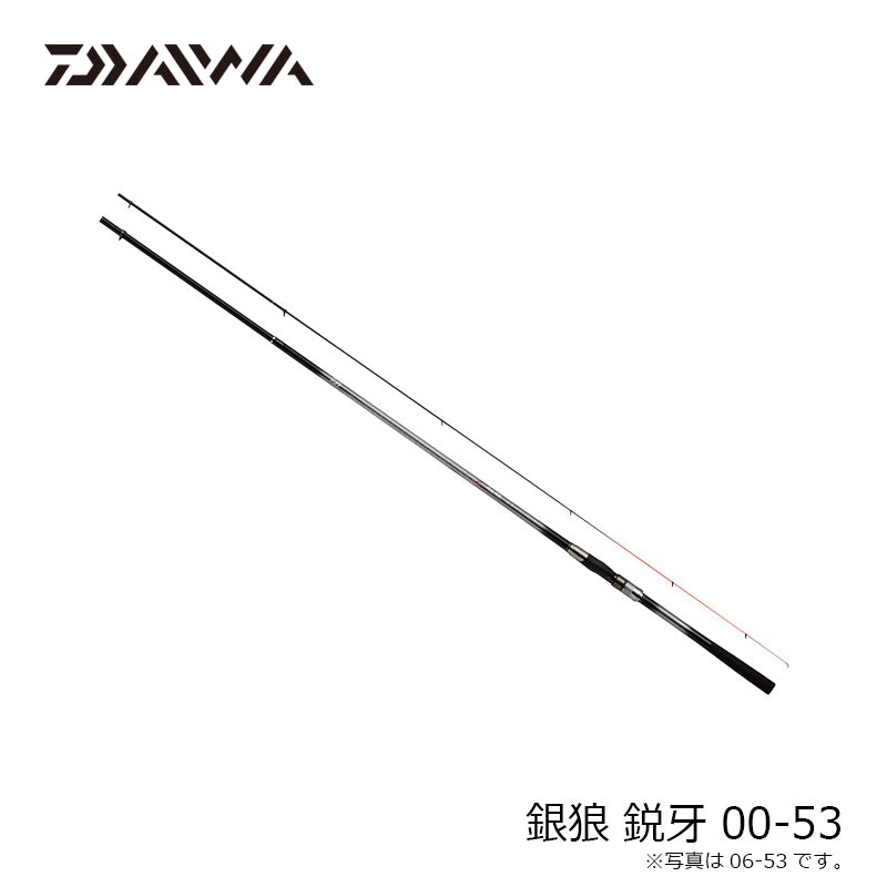 銀狼 鋭牙 00-53