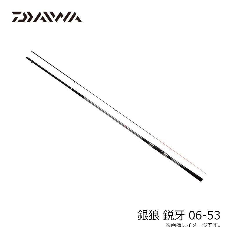 銀狼 鋭牙 06-53