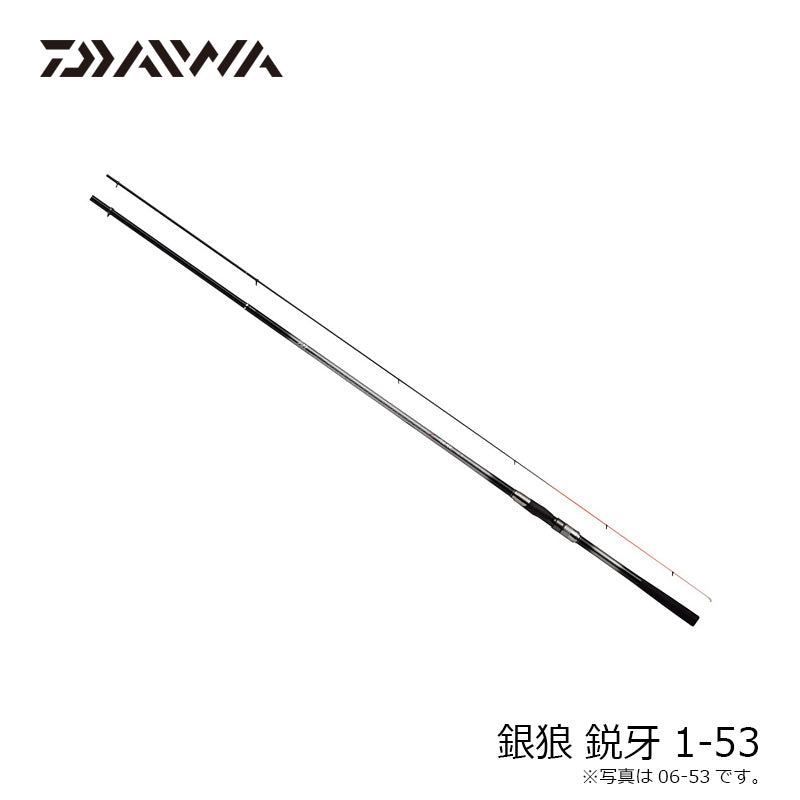 銀狼 鋭牙 1-53