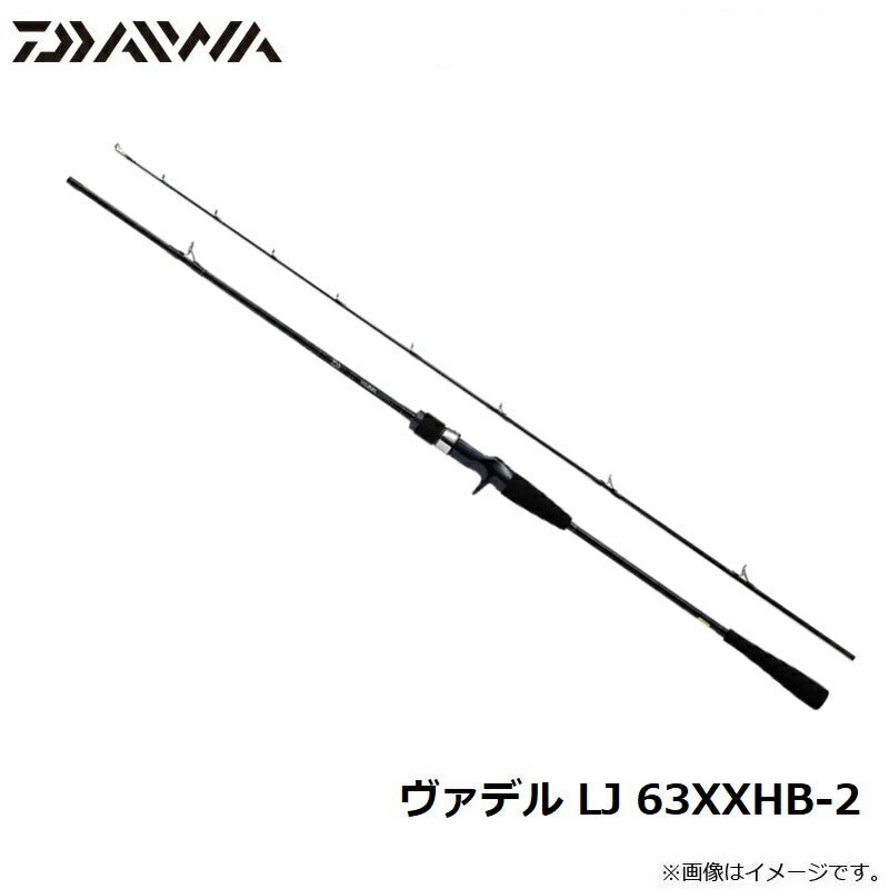 【在庫限り特価】ヴァデル LJ 63XXHB-2