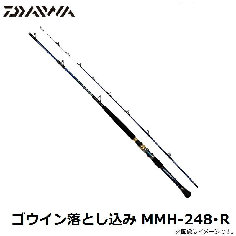 ゴウイン落とし込み MMH-248・R 【大型商品】