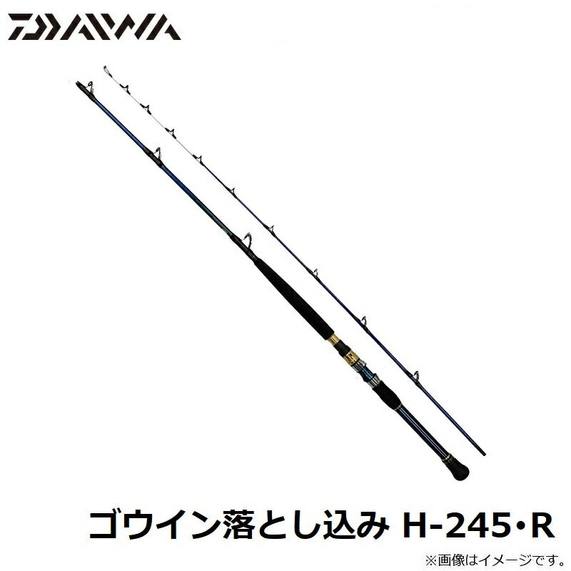ゴウイン落とし込み H-245・R 【大型商品】