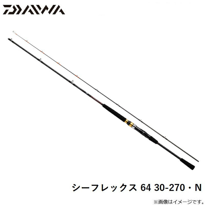 シーフレックス 64 30-270・N 【大型商品】