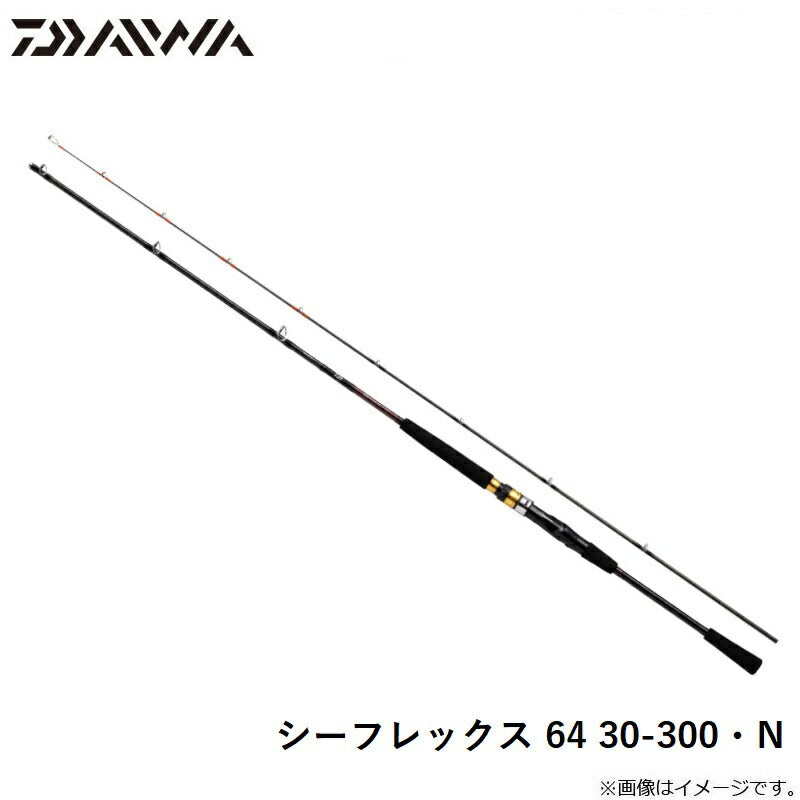 シーフレックス 64 30-300・N