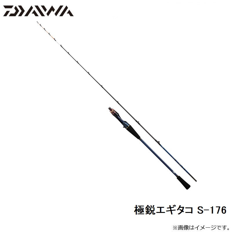 極鋭エギタコ S-176
