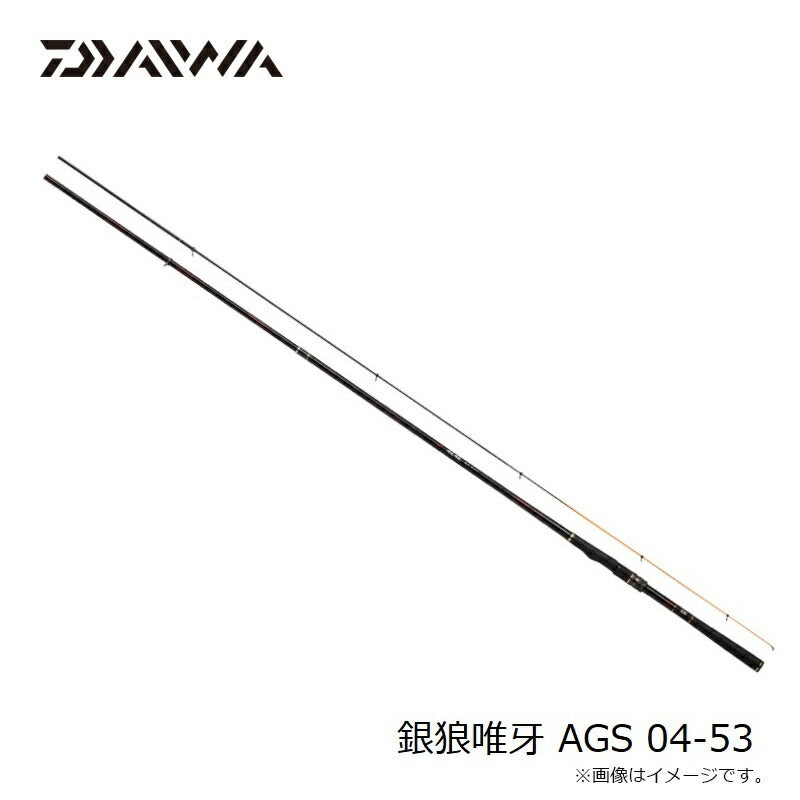 銀狼唯牙 AGS 04-53