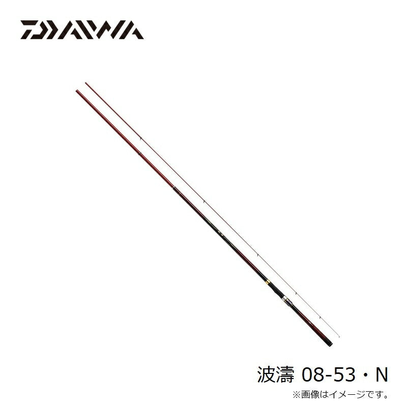波濤 08-53・N