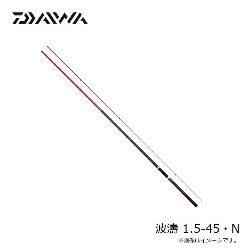 波濤 1.5-45・N