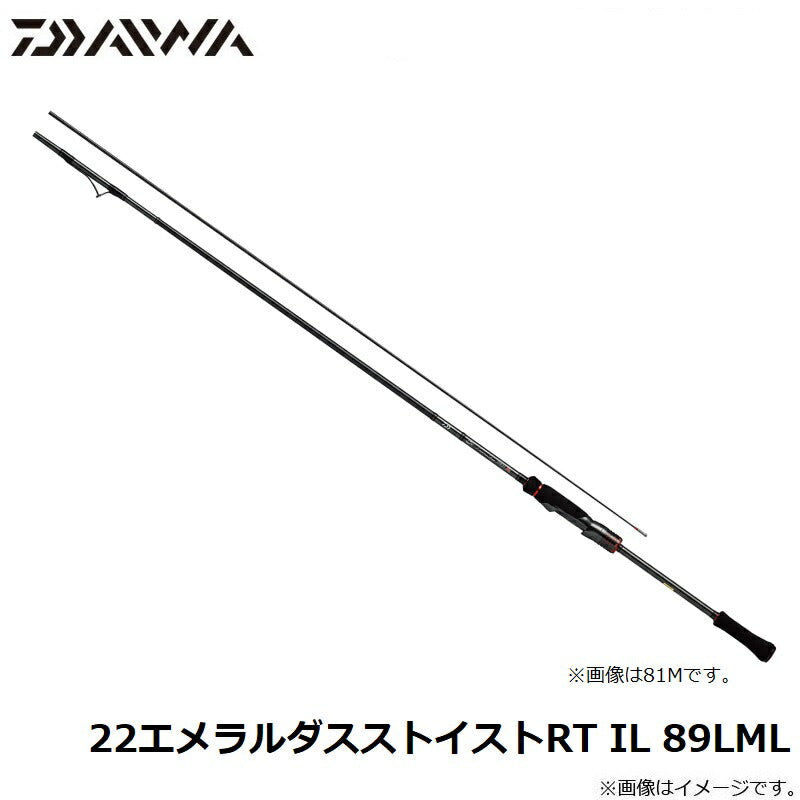22エメラルダスストイストRT IL 89LML 【大型商品】