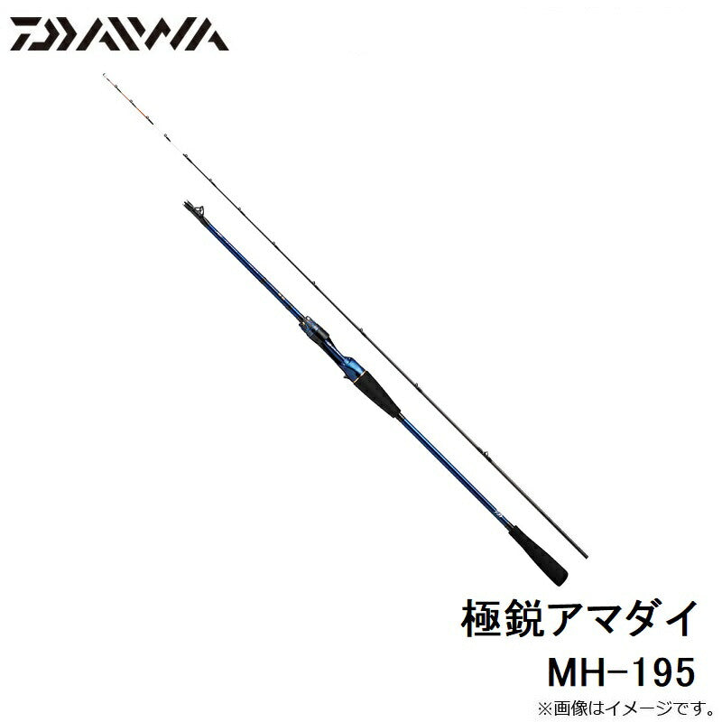 極鋭アマダイ MH-195