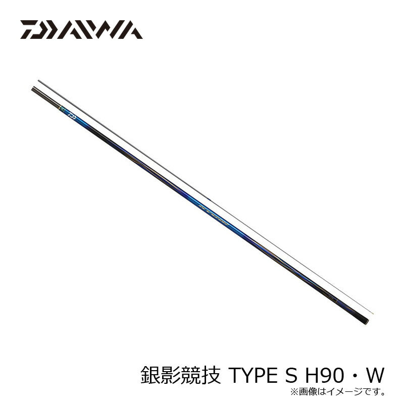 銀影競技 TYPE S H90・W