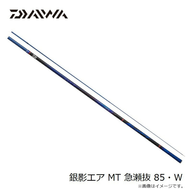 銀影エア MT 急瀬抜 85・W
