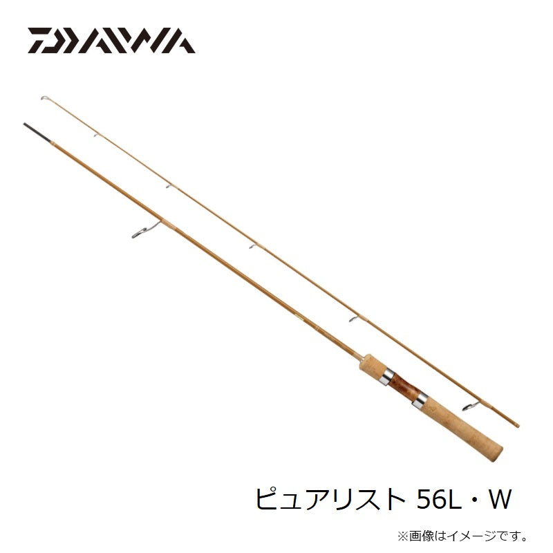 ピュアリスト 56L・W