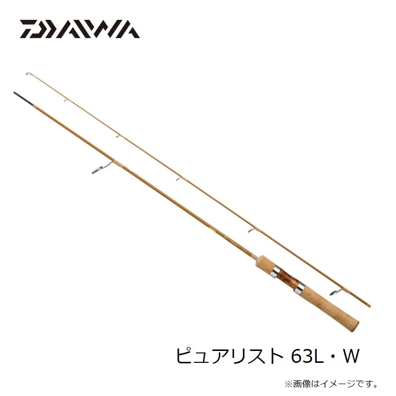 ピュアリスト 63L・W
